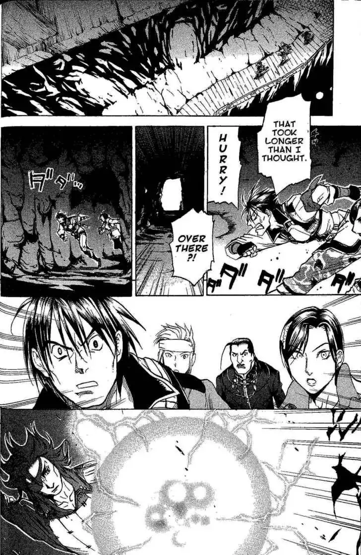 Suikoden III Chapter 3.2 35